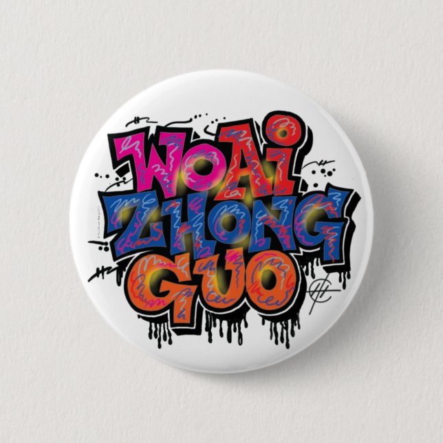Badge Rond 5 Cm J'aime la Chine (Devant)