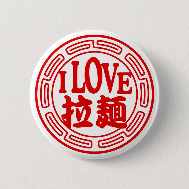 Badge Rond 5 Cm J'AIME le bouton de RAMEN (Devant)