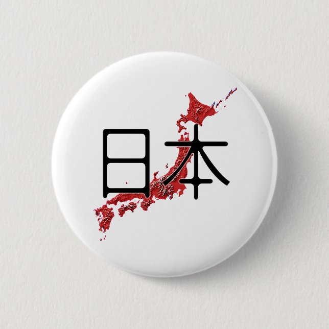 Badge Rond 5 Cm Japon (Devant)