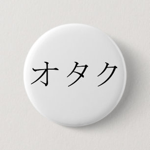 Badge Rond 5 Cm Japonais d'Otaku- pour le geek, le ballot, ou le