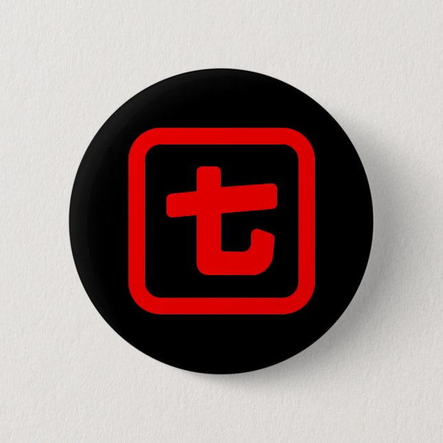 Badge Rond 5 Cm Japonais Numéro sept 七 Nana } Kanji (Devant)