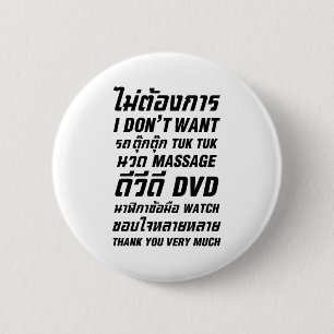 Badge Rond 5 Cm Je ne veux pas TUK TUK MASSAGE DVD WATCH Merci