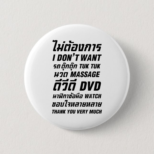 Badge Rond 5 Cm Je ne veux pas TUK TUK MASSAGE DVD WATCH Merci (Devant)