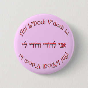 Badge Rond 5 Cm Je suis mon aimé : Mon aimé est le mien