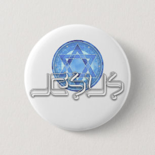 Badge Rond 5 Cm Jesus de Nazareth
