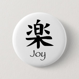 Badge Rond 5 Cm Joie-Raku