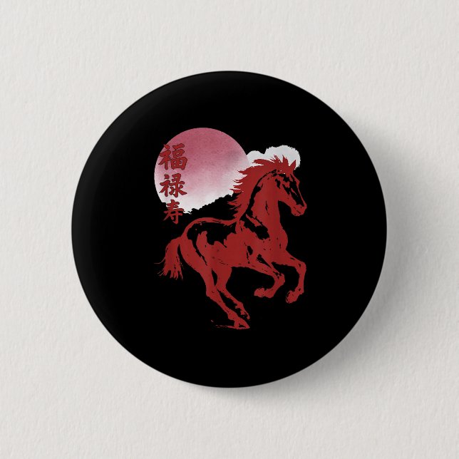 Badge Rond 5 Cm Jour Chinois 2026 Année Du Cheval (Devant)