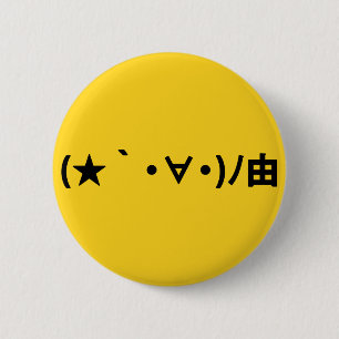 Badge Rond 5 Cm Joyeux anniversaire [ Cadeau ] Émoticônes japonais