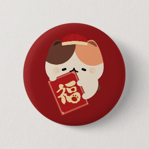 Badge Rond 5 Cm Joyeux et Simple Nouvel An Chinois Amusant