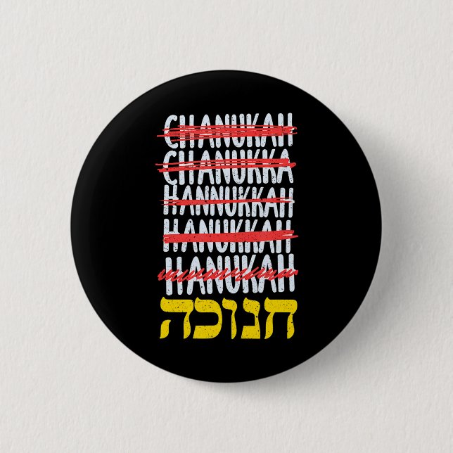 Badge Rond 5 Cm Joyeux Hanoukka orthographe Chanukah hébreu juif (Devant)