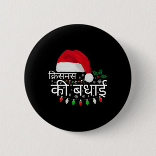 Badge Rond 5 Cm Joyeux Noël Indien Hindi Langue drôle Noël