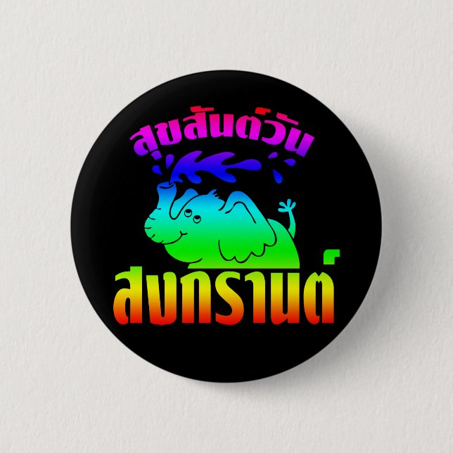 Badge Rond 5 Cm Joyeux Songkran Day (Devant)