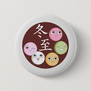 Badge Rond 5 Cm Joyeux Tangyuan pour le Festival de Dongzhi