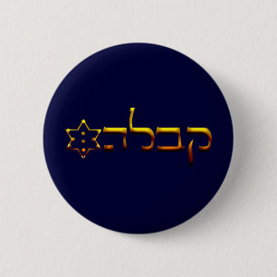 Badge Rond 5 Cm Kabbalah