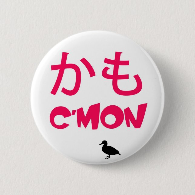Badge Rond 5 Cm Kamo, C'mon ! (Devant)