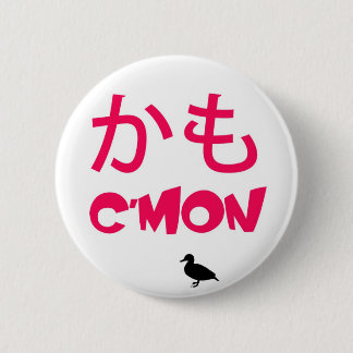 Badge Rond 5 Cm Kamo, C'mon !