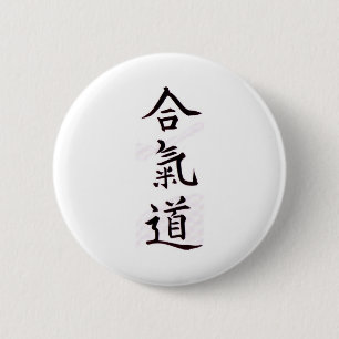 Badge Rond 5 Cm Kanji d'Aikido