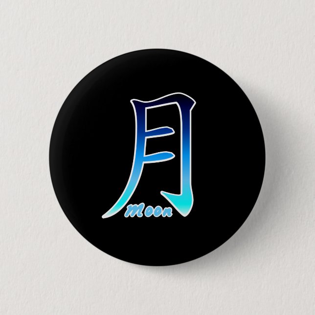Badge Rond 5 Cm Kanji de la lune bleue (Devant)