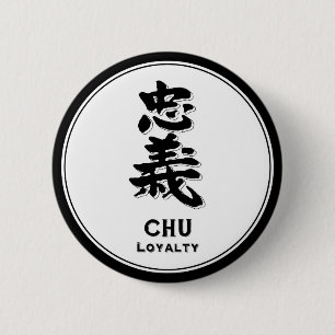 Badge Rond 5 Cm Kanji de samouraïs de vertu de bushido de fidélité
