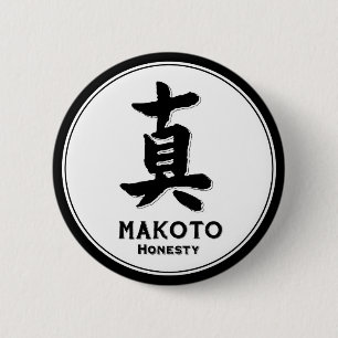 Badge Rond 5 Cm Kanji de samouraïs de vertu de bushido d'honnêteté