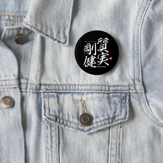 Badge Rond 5 Cm Kanji - honnête et solide - (En situation)