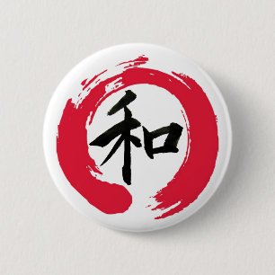 Badge Rond 5 Cm Kanji japonais de "paix" à l'intérieur d'un zen