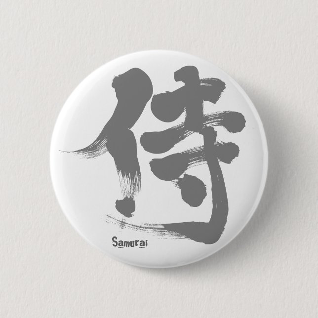 Badge Rond 5 Cm [Kanji] Lettre grise de Samurai (Devant)