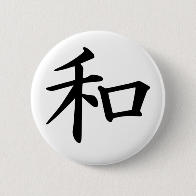 Badge Rond 5 Cm Kanji-Paix (Devant)