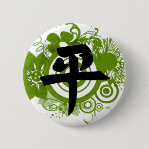 Badge Rond 5 Cm Kanji pour la paix
