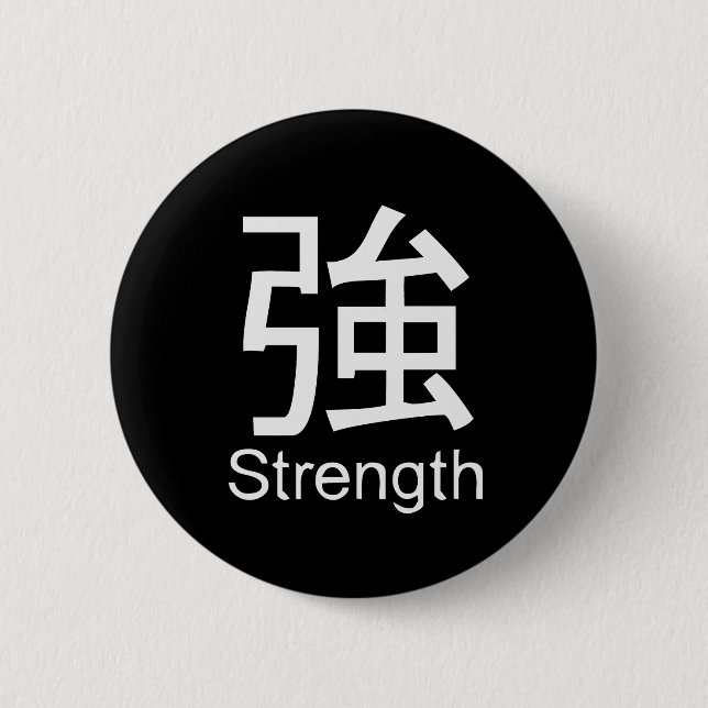 Badge Rond 5 Cm Kanji pour le T-shirt de force (Devant)