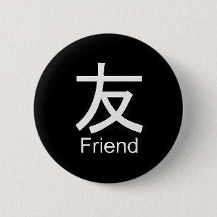 Badge Rond 5 Cm Kanji pour T-shirt ami