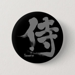 Badge Rond 5 Cm [Kanji] Samurai