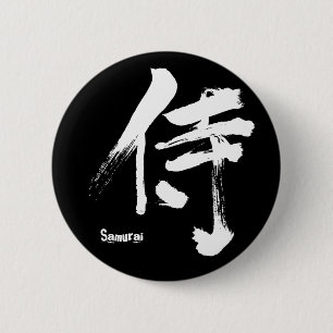Badge Rond 5 Cm [Kanji] Samurai