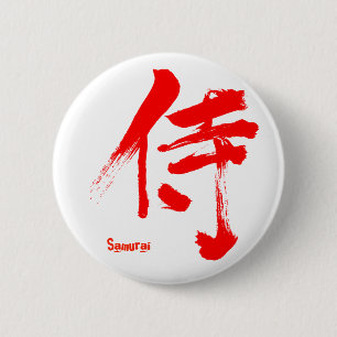 Badge Rond 5 Cm [Kanji] Samurai