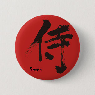 Badge Rond 5 Cm [Kanji] Samurai 侍