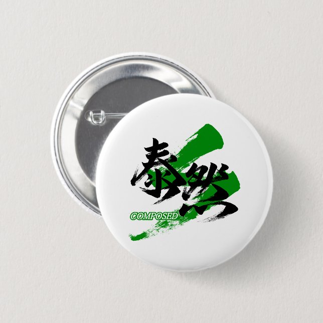 Badge Rond 5 Cm Kanji Taizen/Calligraphie japonaise composée (Devant & derrière)