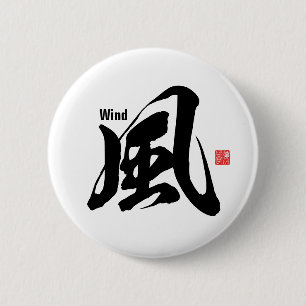 Badge Rond 5 Cm Kanji - Vent -