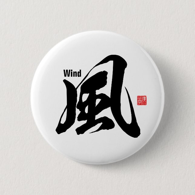 Badge Rond 5 Cm Kanji - Vent - (Devant)