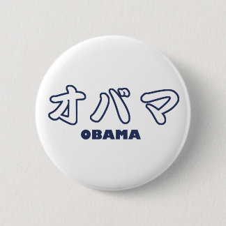 Badge Rond 5 Cm Katakanas de Japonais d'OBAMA