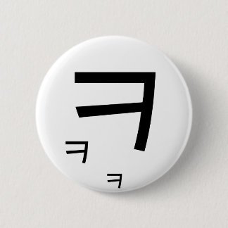 Badge Rond 5 Cm kekeke