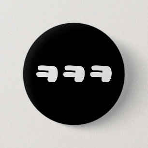 Badge Rond 5 Cm KEKEKEKE ㅋ ㅋ ㅋ Slang coréen