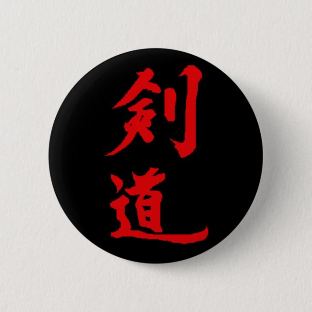 Badge Rond 5 Cm kendo (Devant)
