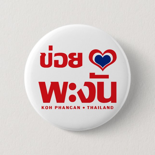 Badge Rond 5 Cm Khoi Huk (I Heart / Love) Koh Phangan (Thaïlande) (Devant)