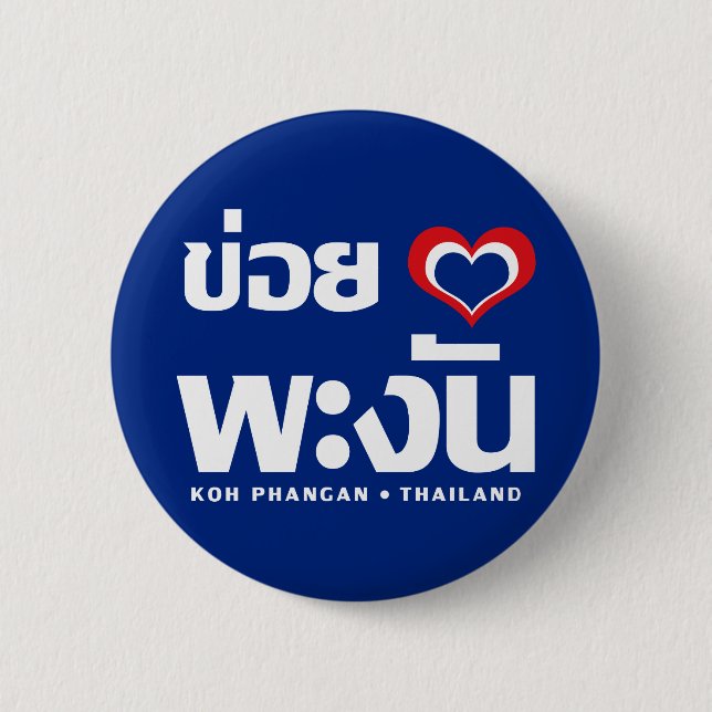 Badge Rond 5 Cm Khoi Huk (I Heart / Love) Koh Phangan (Thaïlande) (Devant)