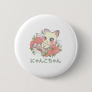 Badge Rond 5 Cm Kitty Mignonne