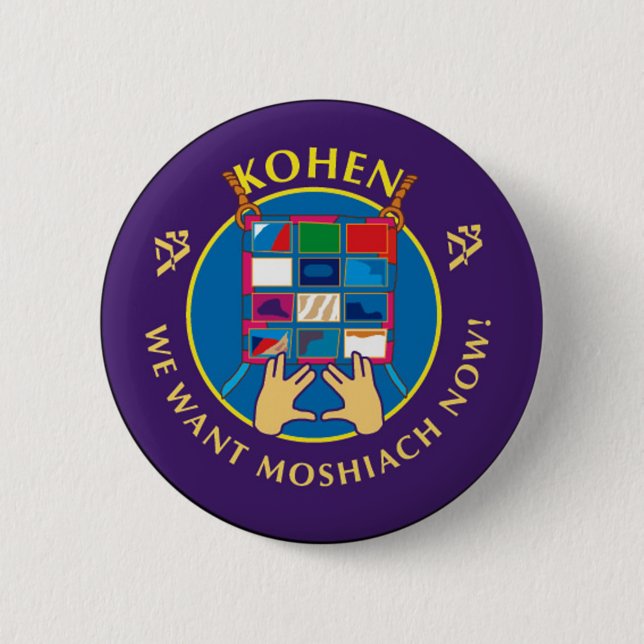 Badge Rond 5 Cm Kohen (Devant)