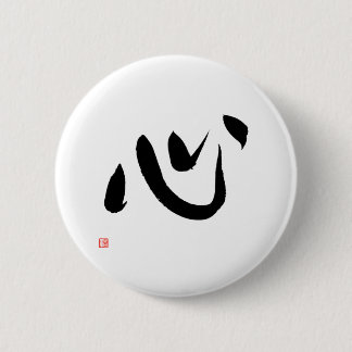 Badge Rond 5 Cm Kokoro Heart Kanji Calligraphie japonaise
