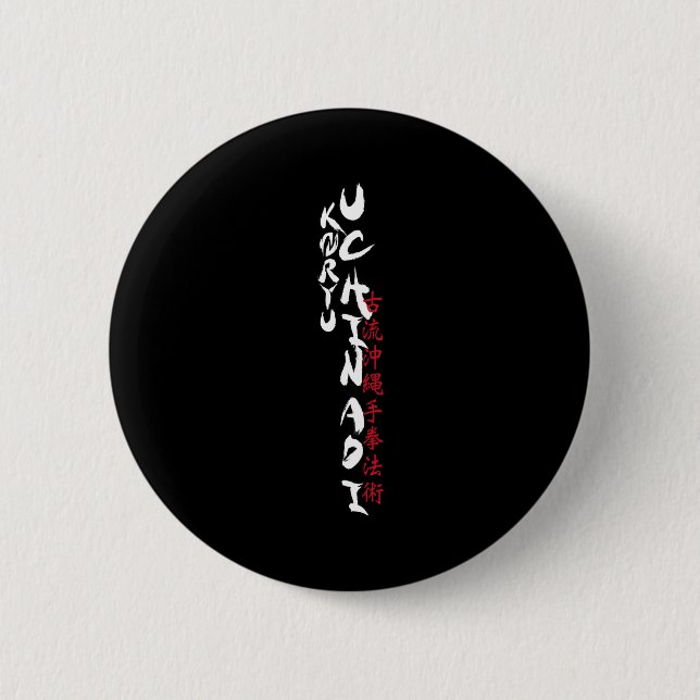 Badge Rond 5 Cm Koryu Uchinadi T Shirt  (Devant)