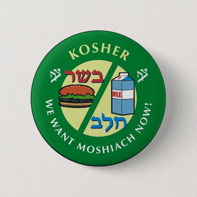 Badge Rond 5 Cm Kosher (Devant)