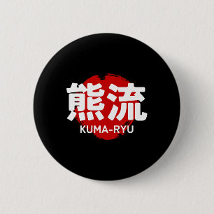 Badge Rond 5 Cm Kuma Ryu Karate Kanji Soleil Japon Arts Martiaux